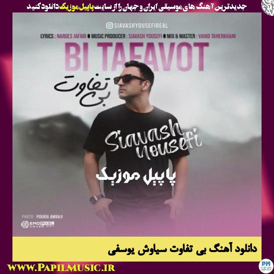 Siavash Yousefi Bi Tafavot دانلود آهنگ بی تفاوت از سیاوش یوسفی